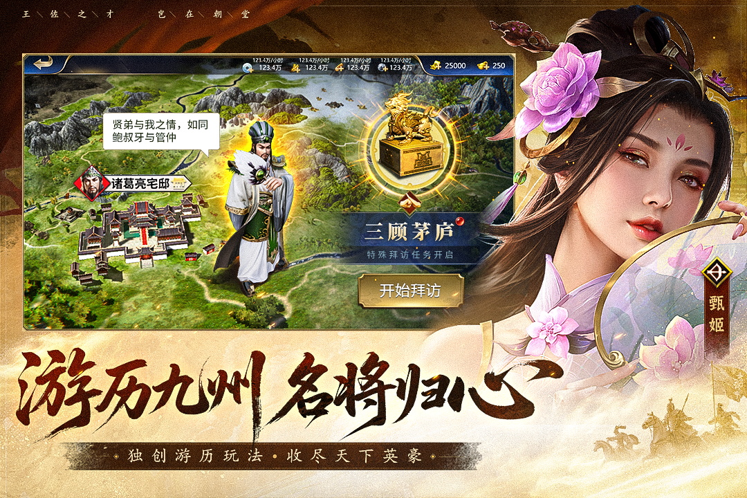 疯狂奇兵战场九游版