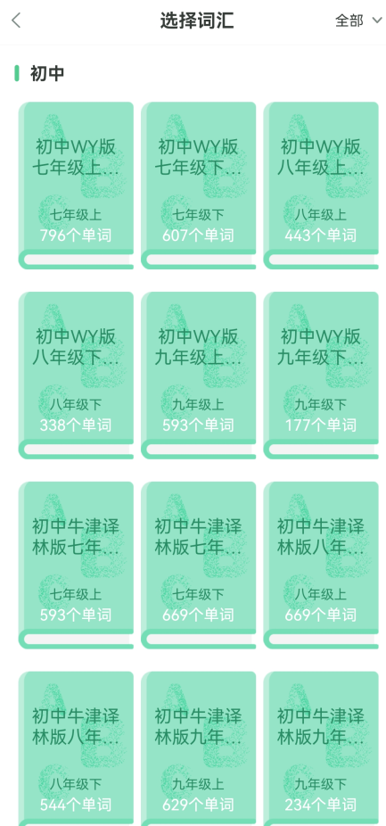 习习向上app
