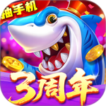 乐鸿捕鱼九游渠道版