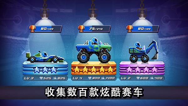 撞头赛车4399版