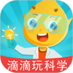 滴滴玩科学最新版app