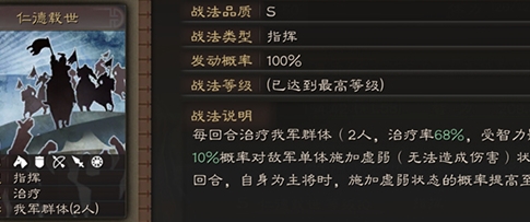 三国志·战略版国际版(Three Kingdoms Tactics)