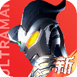 奥特曼光之战士九游渠道版