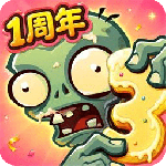 植物大战僵尸3破解版