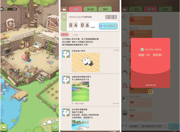 梦幻之城官方版