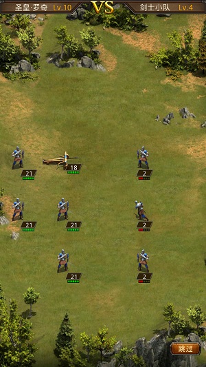 帝王世纪九游渠道版