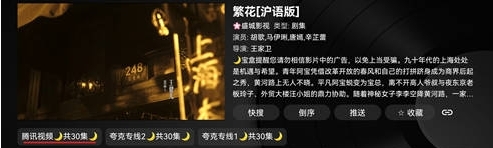 虾皮视频官方版