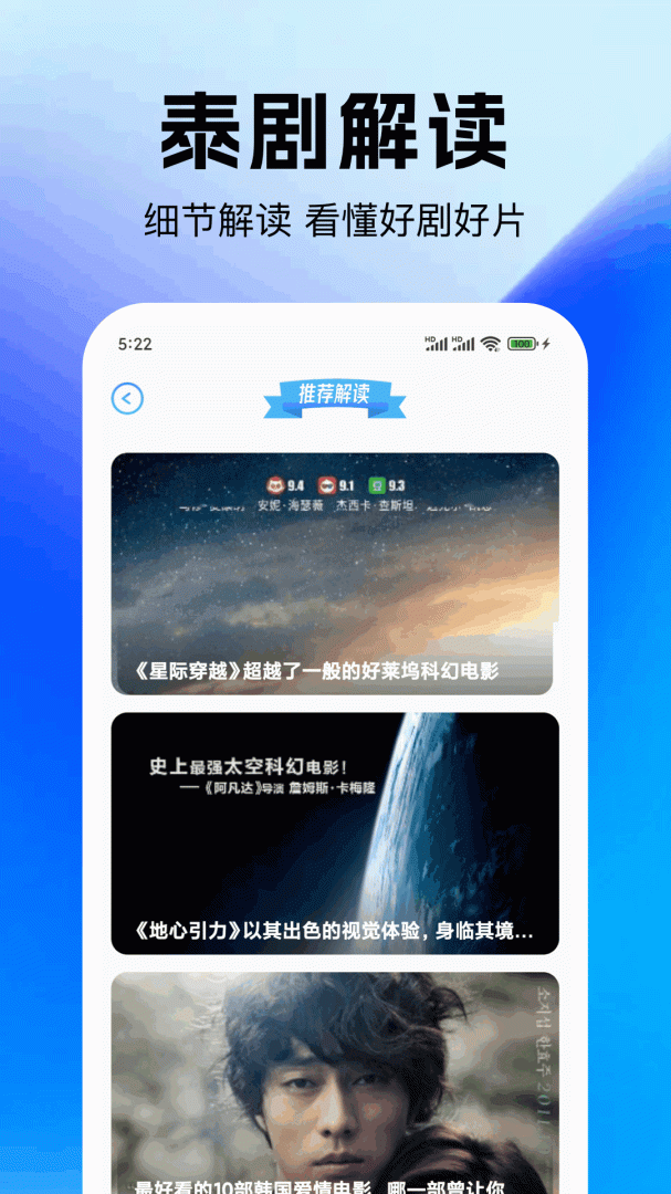 泰圈