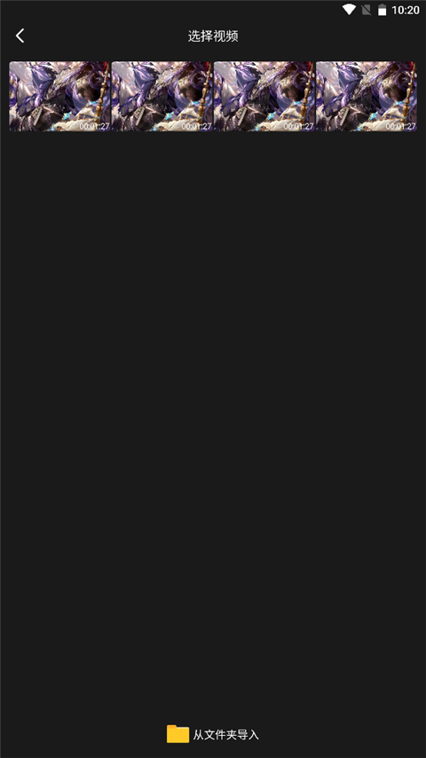 视频去水印助手最新版app