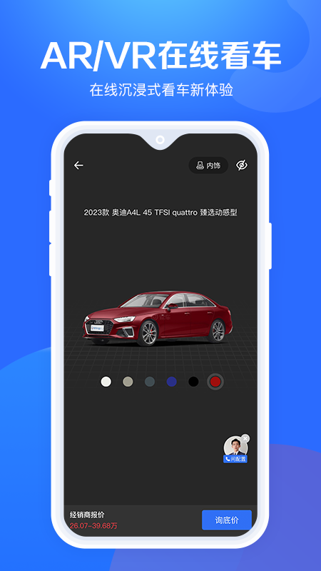 汽车报价大全2026版