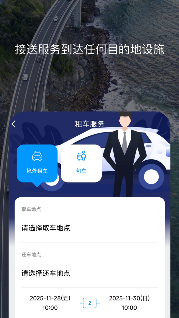 百高官方版本