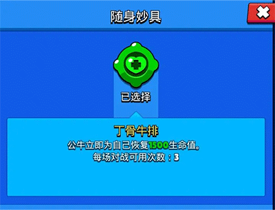 荒野乱斗九游版