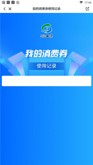 百观新闻app