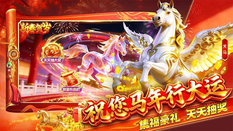 捕鱼大玩家vivo版