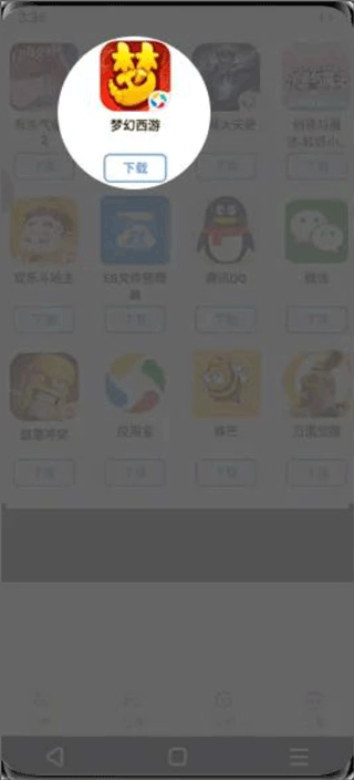 双子星云手机app官方版