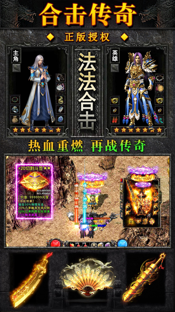 天芒之神小米版