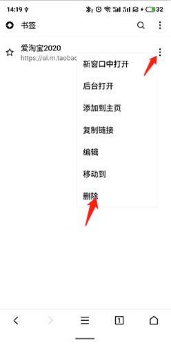 荟萃浏览器最新版