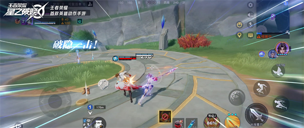 王者荣耀星之破晓体验服