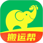 搬运帮最新官方版