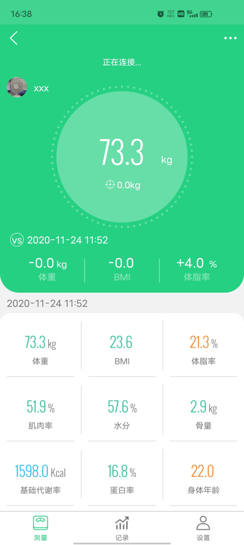 乐奥生活app