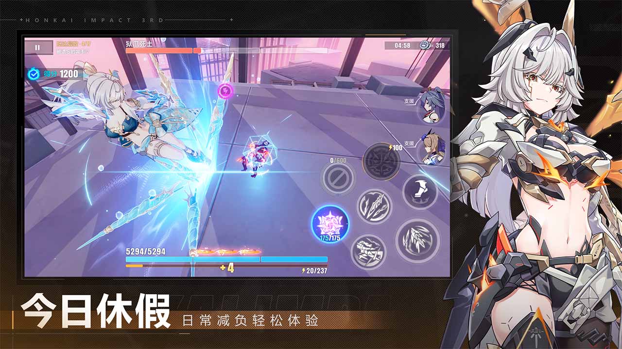 崩坏3 b服版