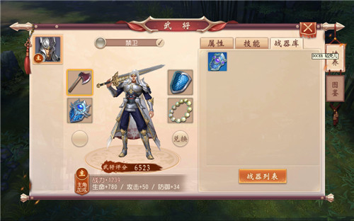 大唐无双vivo渠道版