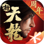 新天龙八部互通版