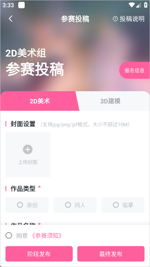 绘学霸最新版app