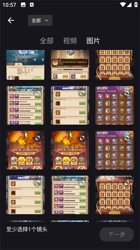 好拍视频编辑器官方版