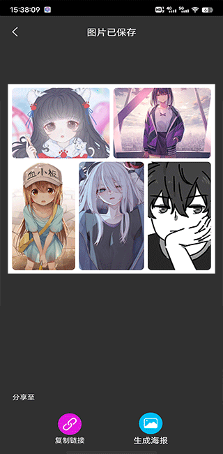 照片墙切图拼图app最新版