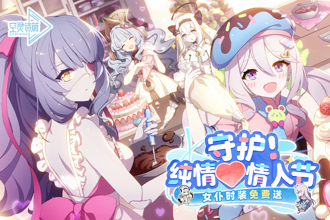 空灵诗篇九游版