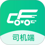 成丰货运司机端官方版