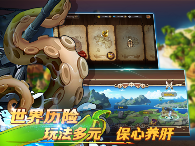 加勒比海盗：启航九游版