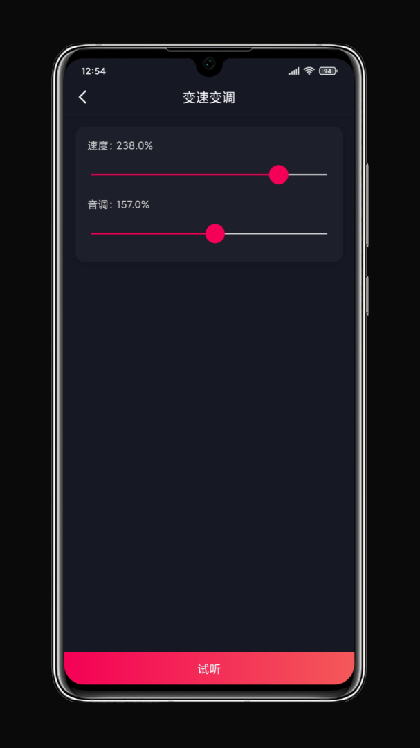铃声剪辑官方版