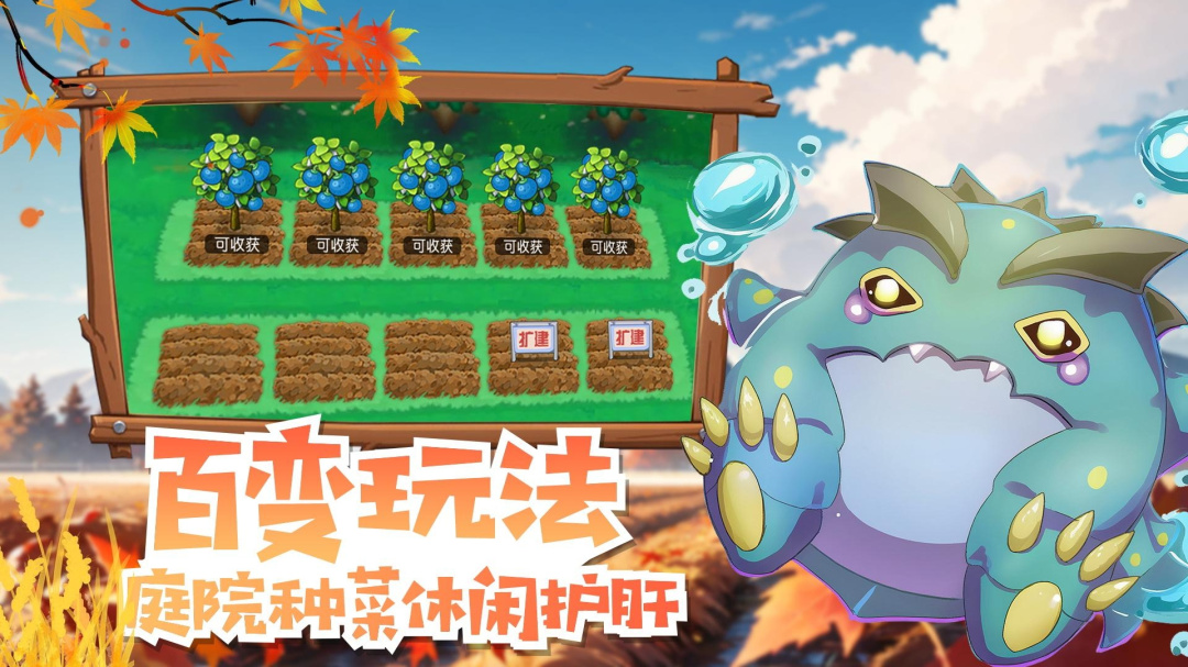 魔兽小宠物九游版