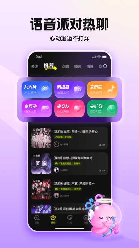 鱼耳最新版