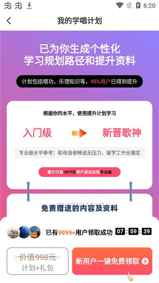 羊驼爱唱歌最新版app