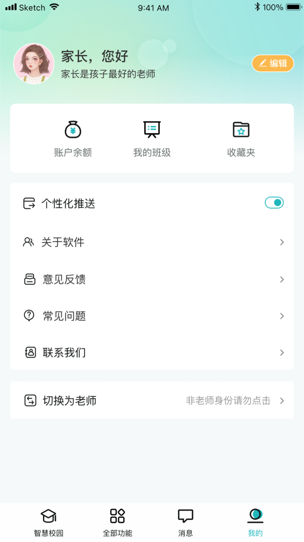 青于蓝官方最新版