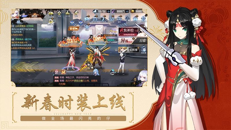 黑月手游官方版