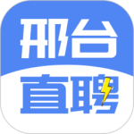 邢台直聘app