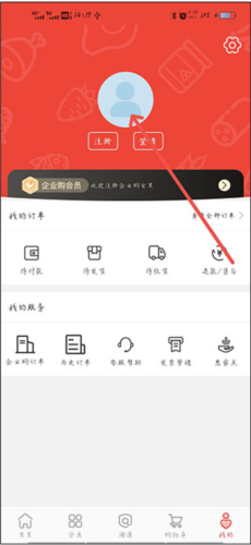 央企消费扶贫app