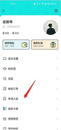 西西语音官方版