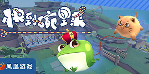 快到碗里来