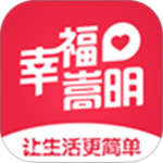 幸福嵩明app