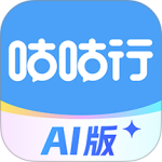 咕咕行最新版app