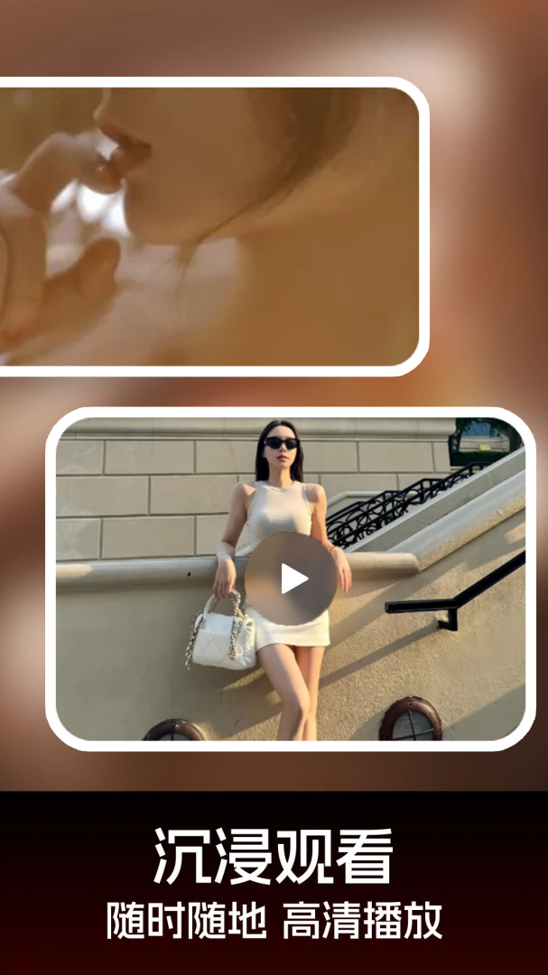 羞羞视频最新版