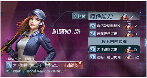 现代战舰腾讯版