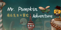 南瓜先生大冒险
