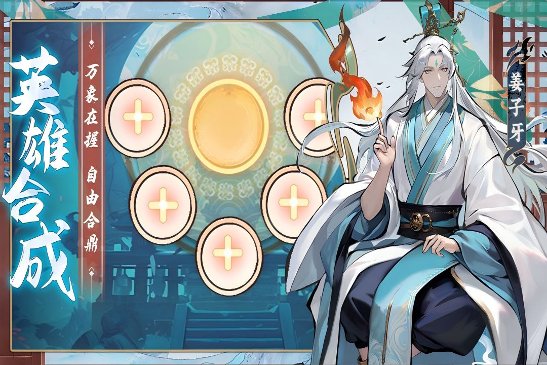 功夫英雄九游版