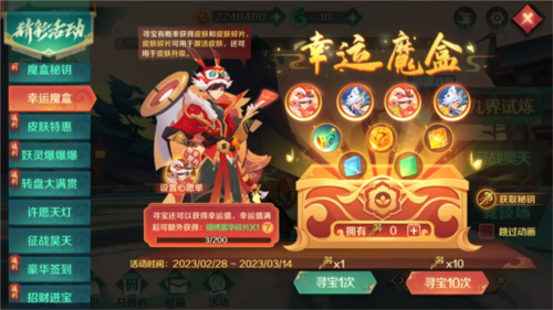 新仙魔九界360渠道服